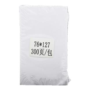 适用NF-760 警报纸 76*127MM MP262II ERC23BR 航向记录纸 船用机舱警报故障打印纸 NO :1280027 ALARM PAPER
