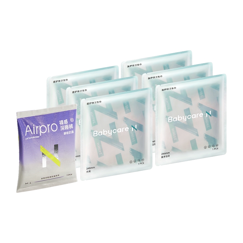 【天猫U先】消毒级卫生巾240mm5片+内裤式安心裤日用L码1条