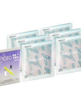 babycare卫生巾安心裤组合6包
