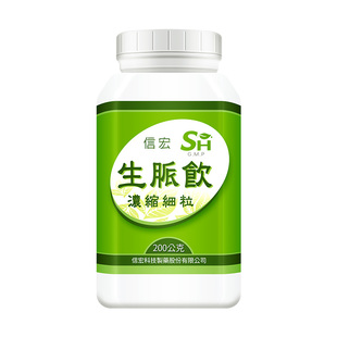 万国制药集团台湾信宏生脉饮非仙丰气短倦怠口渴多汗补气养血补肺