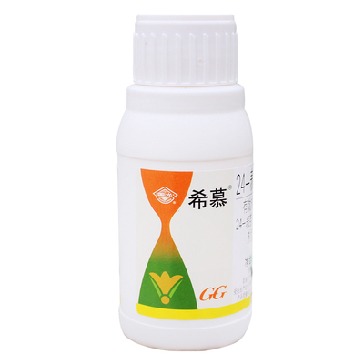 国光希慕芸苔素植物生长素叶面肥