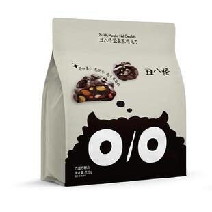 【下拉领优惠】丑八怪坚果黑巧牛奶巧克力巴旦木纯可可脂办公零食