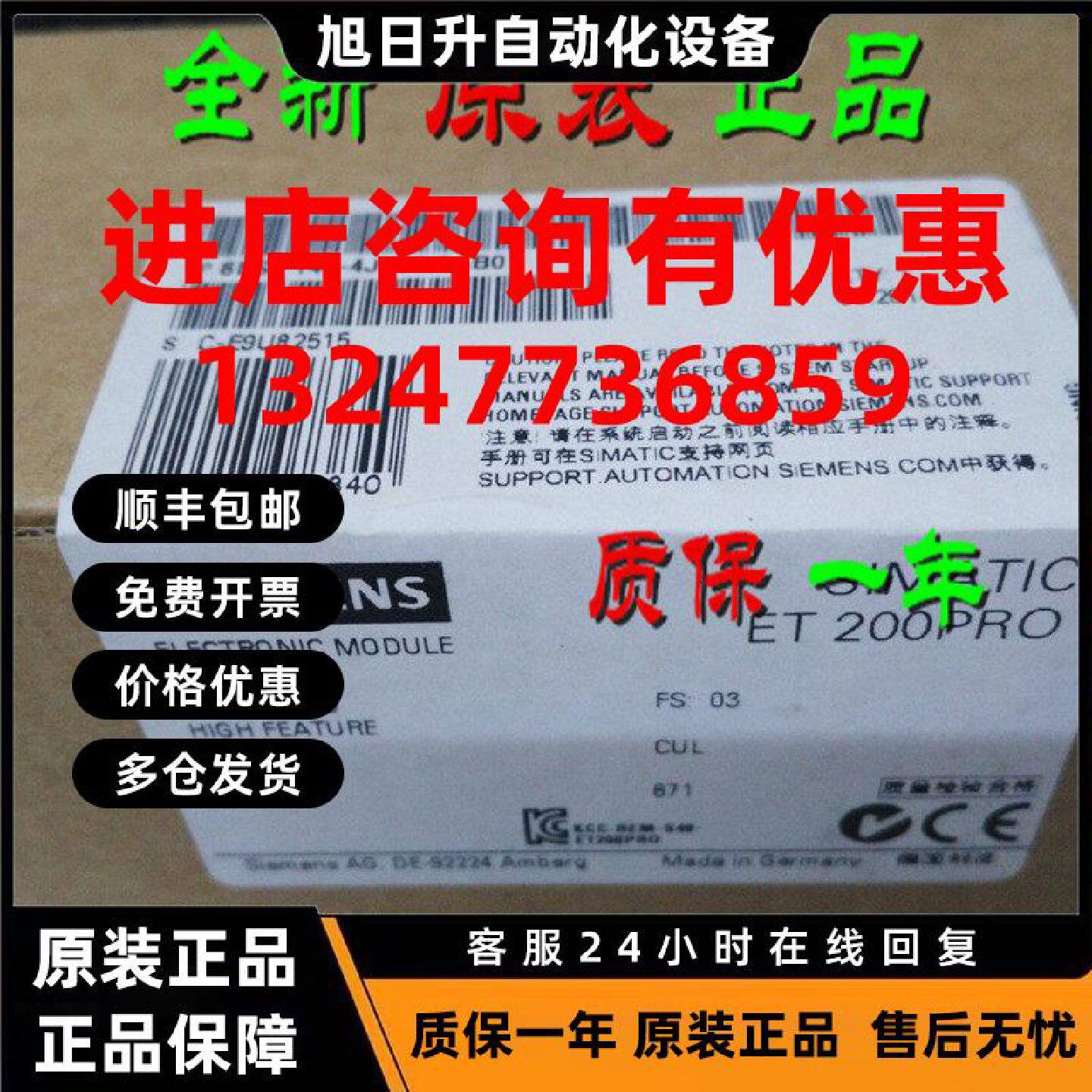 议价西门子模块6ES7144 6ES7 144-4GF01/4FF01/4JF00/4PF00-0AB0/