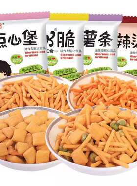 五味园BBQ薯条点心堡混搭休闲