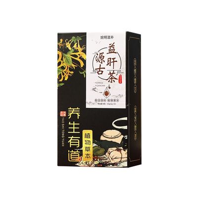 肝囊肿治疗正品消囊茶消除多发性肝囊肿脂肪肝的药养肝护肝舒肝药