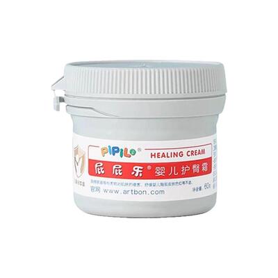 屁屁乐护臀膏婴儿护臀膏 pp霜新生儿宝宝防红屁股霜 无激素膏正品