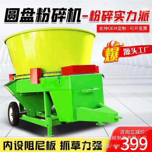 牧场高喷圆盘式草捆粉碎机青干玉米秸秆揉搓机养殖牛羊饲料粉草机