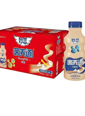 小洋人菌养道护肠道乳酸菌饮品