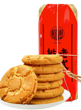 稻香村老式桃酥400g传统中式糕点酥饼营养饼干点心北京特产零食品