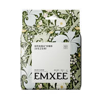 嫚熙桑蚕丝安睡裤 产后排恶露专用