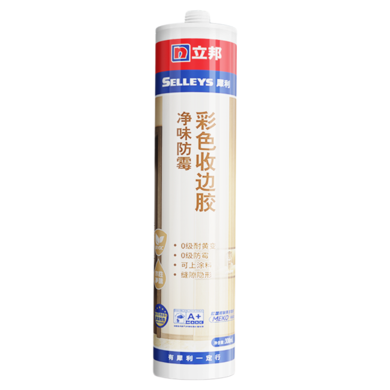 立邦彩色哑光收边胶不开裂