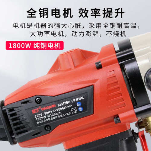 鼎坚水钻机无水封无铜管手持式金刚石空调打孔机干打调速扩孔钻机