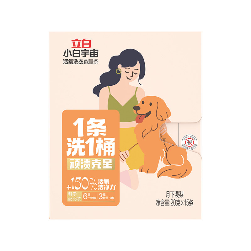 立白活氧洗衣粉除菌除螨去顽渍