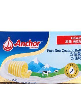 商用原材料安佳黄油新西兰进口