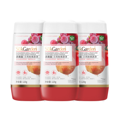 国货之光丨去99种农残丨果蔬净