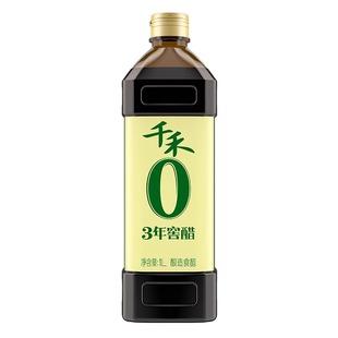 千禾零添加3年窖醋1L陈醋酿造食用醋蘸料凉拌菜饺子佐餐调味家用