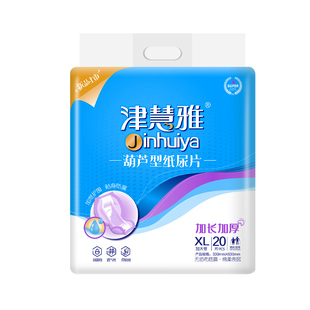 加厚成人尿不湿女蝴蝶型葫芦垫卧床老人护理垫纸尿片大号XL隔尿垫