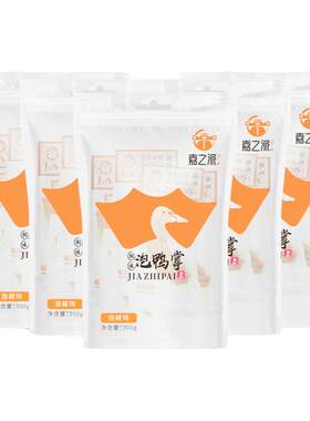 【嘉之派旗舰店】泡鸭掌鲜嫩爽脆