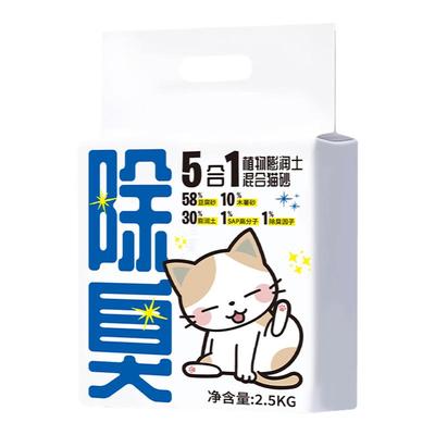 【40斤】！木薯猫砂植物除臭