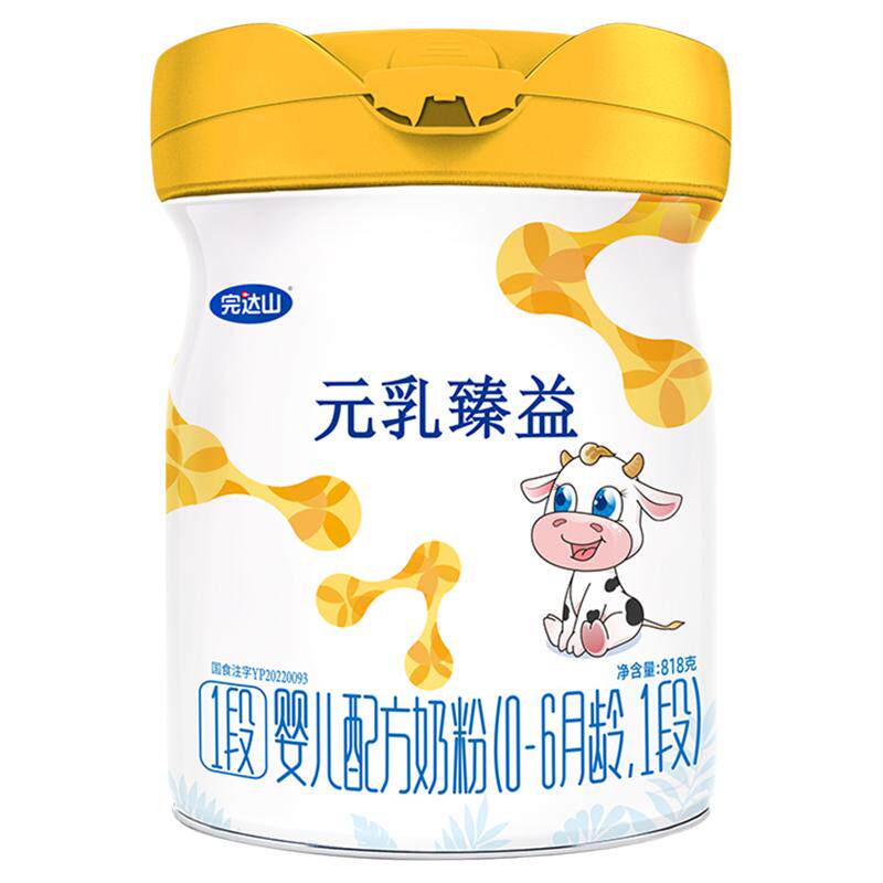 4罐+试喝+豪礼完达山元乳臻益1段