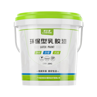 环保净味乳胶漆即刷即住室内翻新漆油漆家用自刷涂料彩色改色漆