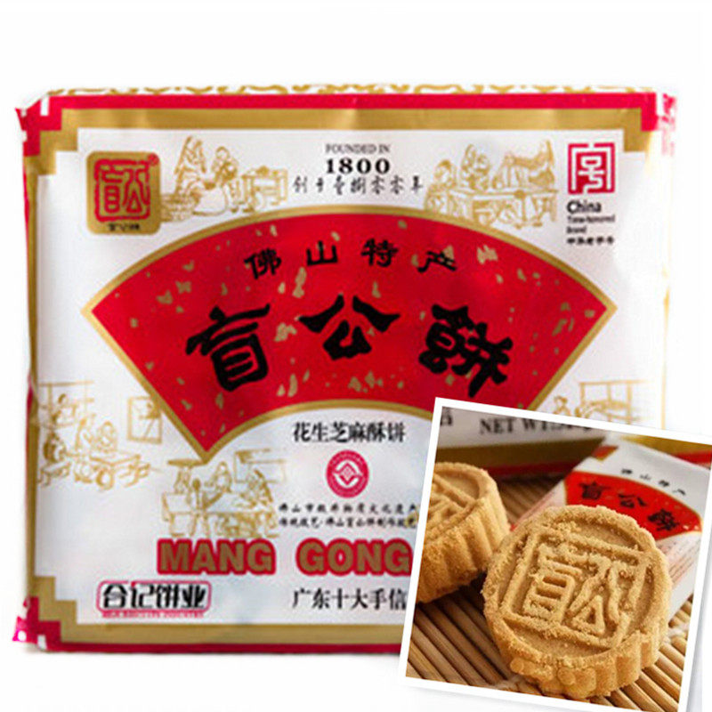 广东佛山特产老字号盲公饼320g袋包装传统广式点心酥香零食手信