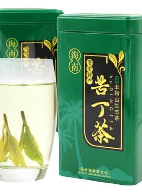 新茶海南特产青山绿水野大叶苦丁茶特级嫩芽散装非野生降火125克