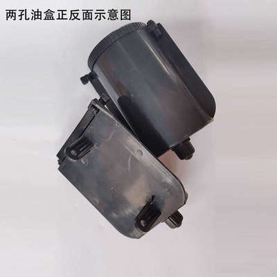 自动擦鞋机鞋油盒擦皮鞋机电动擦鞋器配件油壶