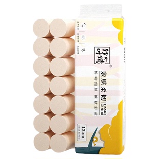 60卷纸卫生纸家用整箱批发纸巾宿舍厕所专用无芯小卷厕纸手卷纸巾