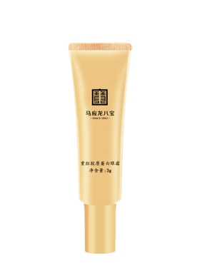 马应龙八宝眼霜胶原蛋白淡化眼圈细纹提拉紧致改善泪沟胶原蛋白