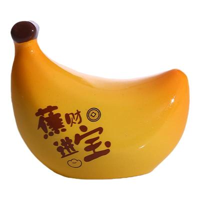 招财进宝香蕉小摆件情绪稳定神器