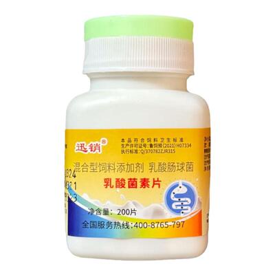 宠物狗狗益生菌猫咪肠胃宝兽用拉稀呕吐挑食口臭便秘