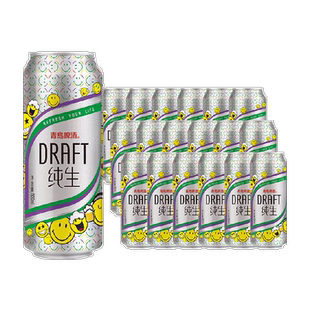 青岛啤酒纯生8度500ml*18罐啤酒口感柔和更纯更鲜爽口正品新鲜