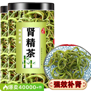 长白山黄金茶黄金草嗷嗷叫野化石草士草养生茶泡水喝吉林产地生长