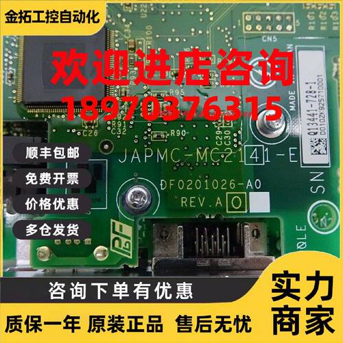议价安川CP-316H/261IFMB全新原装质保一年询价交流