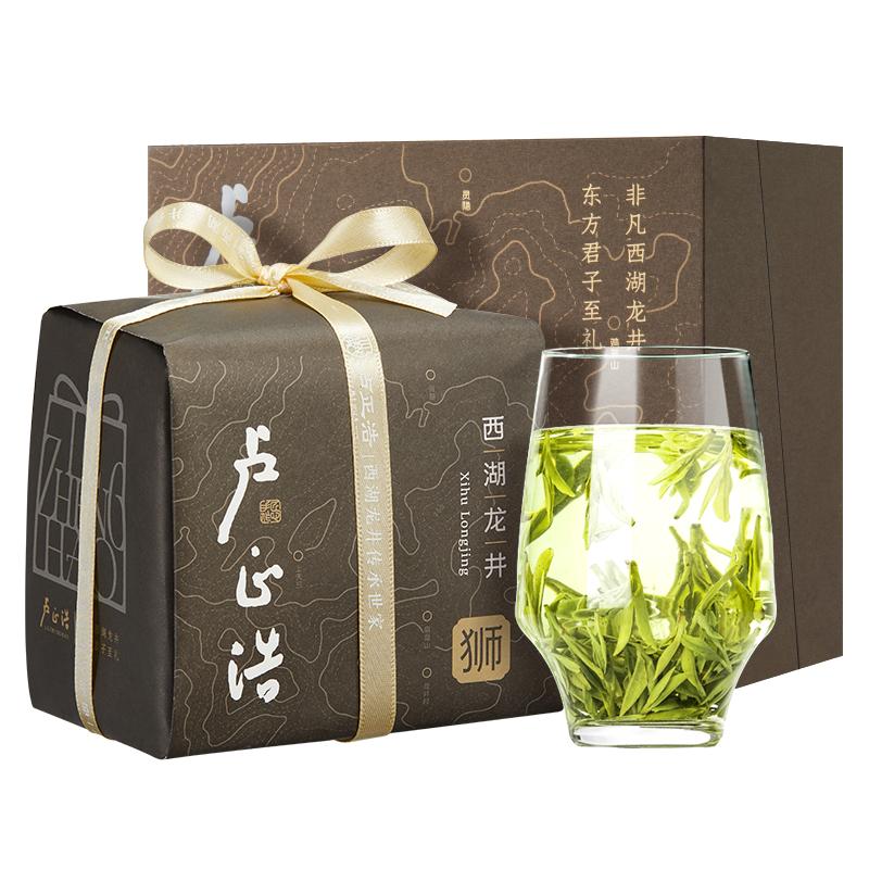 新茶!狮峰山脉真料手工西湖龙井