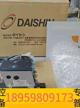 议价精密设备大信DAISHIN进料器DL30FF-1