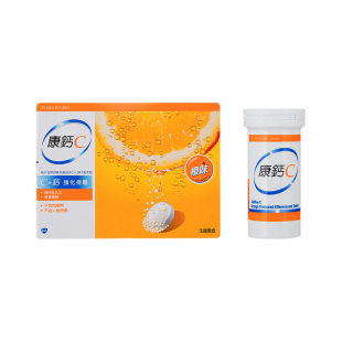 香港版 康钙C维生素c泡腾片橙味30粒维C提高免疫力补钙强健骨骼