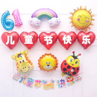 六一儿童节气球装饰学校舞台装扮幼儿园教室61活动场景布置背景墙