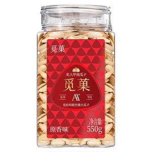 【觅菓】新疆白玉美人甲南瓜子AA+550g大颗粒休闲节日送礼
