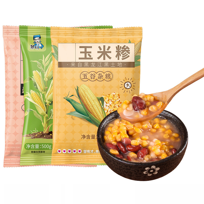 2026东北正宗粘黏大碴子碴玉米粒糁茬粥杂粮笨新红花芸豆小粒组合