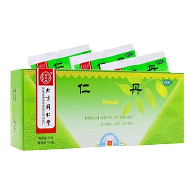 [同仁堂]仁丹0.03g*30粒*100袋/盒