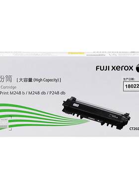 富士施乐M288dw原装粉盒M248b/M248db/P248db/P288dw/M288z墨粉盒CT202879 CT202880墨粉仓 感光鼓CT351135