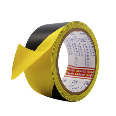 明慎斑马标识彩色包邮警示胶带