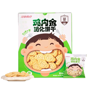 会员超市代购江中食疗鸡内金消化饼干零食松软酥脆独立装30g*30包
