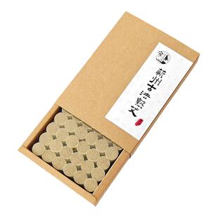 好艾蕲春三年陈正宗蕲艾柱家用熏艾柱随身灸古法制绒手工艾柱