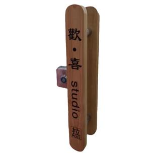 玻璃门拉手定制原木实木标识广告装饰字玻璃门把手推拉门手把拉手