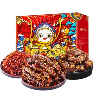 老川东味嗨巴蜀礼盒590g四川特产牛肉干灯影丝小吃零食年货大礼包