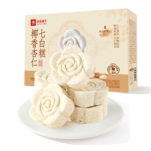 良品铺子椰香杏仁七白糕0添加蔗糖米糕中式糕点茯苓芡实糕软代餐
