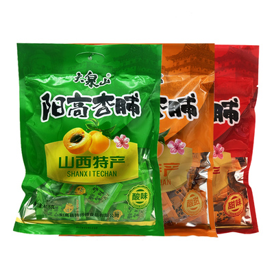 大泉山阳韩师傅包装特产高杏脯